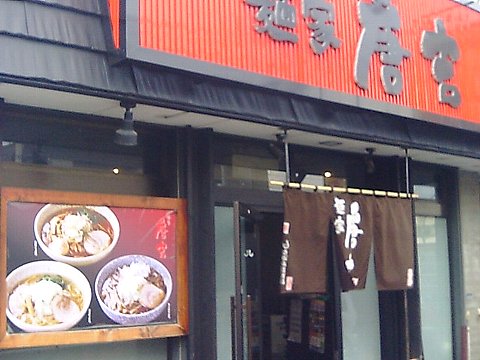 e0064128_23202325.jpg