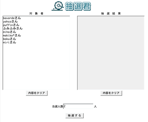 b0054956_0402921.gif
