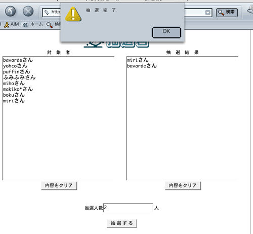 b0054956_0404197.gif