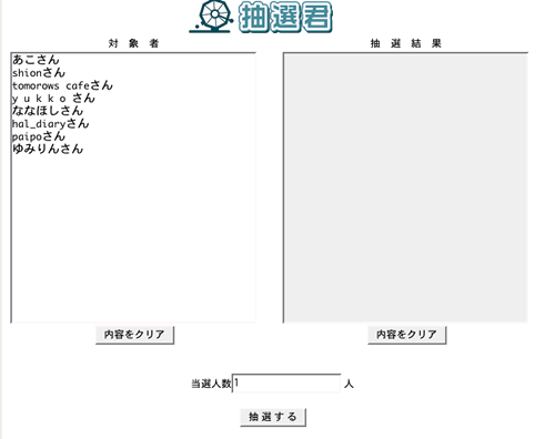 b0054956_046585.gif