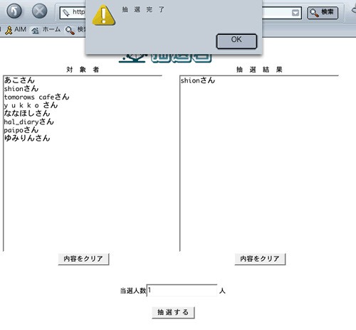 b0054956_047938.gif