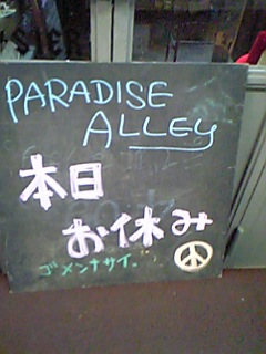 a0055362_2143389.jpg