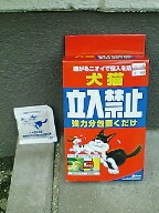 f0095271_2123046.jpg