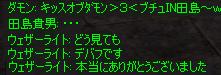 b0078274_832098.jpg