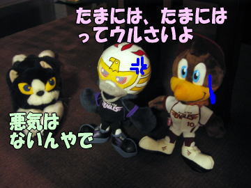 b0041182_0533697.jpg