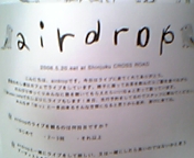 d0015489_2054590.jpg