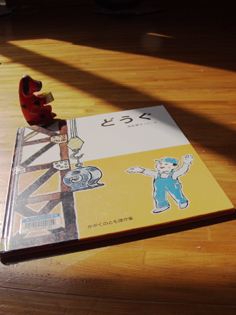 c0068090_9565351.jpg