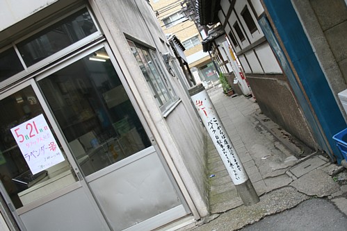 e0002214_20434380.jpg