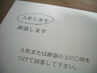 c0062315_0585394.jpg