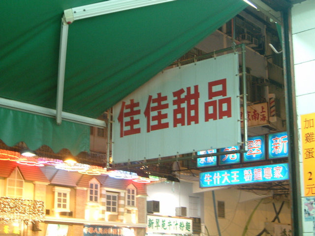 d0012323_2350419.jpg