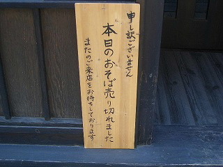 f0011253_10221799.jpg