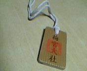 e0025497_0532179.jpg
