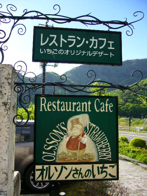 e0015108_1474510.jpg