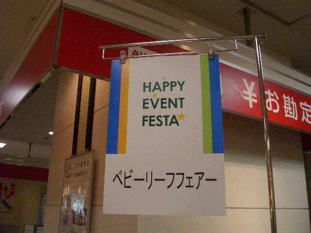 f0009451_20251268.jpg