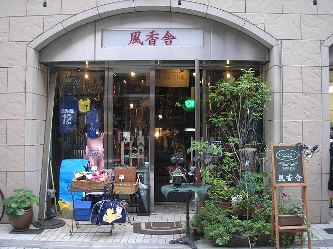 c0062954_22403779.jpg