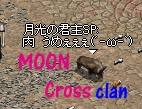 c0055665_1082725.jpg