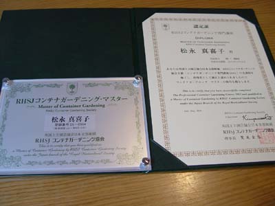 e0008586_2335383.jpg