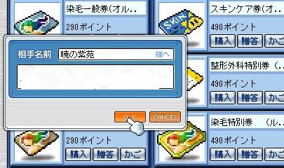 f0024312_15855100.jpg