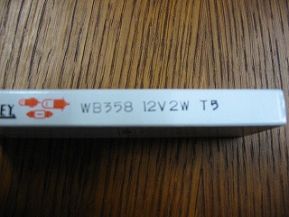 f0000652_336647.jpg