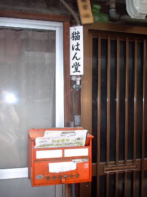 b0032167_2134475.jpg