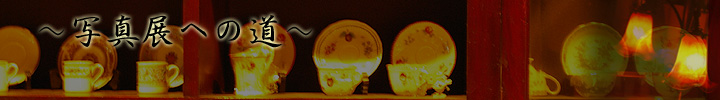 c0052787_21422586.jpg