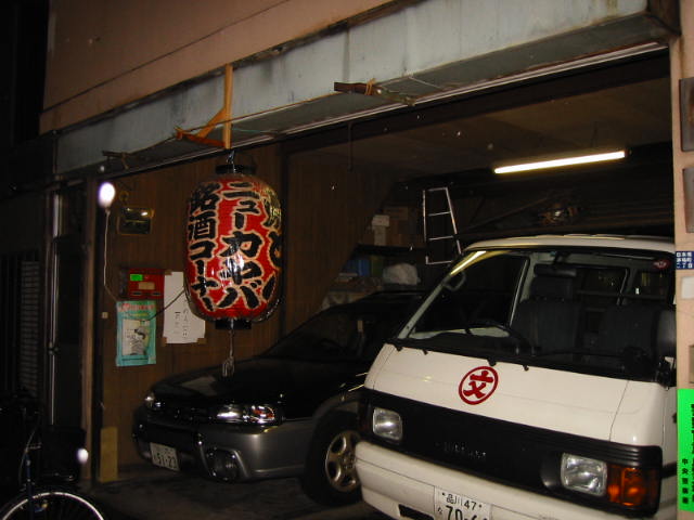 b0042308_117491.jpg