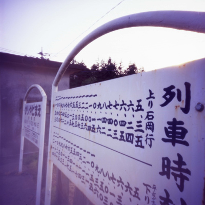 c0016712_15405536.jpg