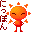 b0086427_23183625.gif
