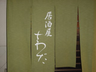 b0097645_21392244.jpg