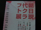f0094045_6592689.jpg