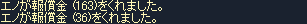 e0034686_2264268.gif