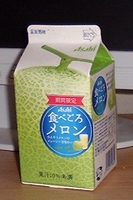 a0027598_2214678.jpg