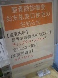 d0024216_23401541.jpg