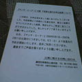 b0030935_22401423.jpg