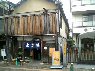 c0054838_22324382.jpg