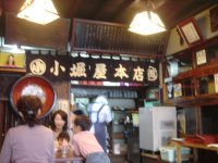 c0072847_17421364.jpg