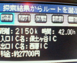 f0071647_295176.jpg