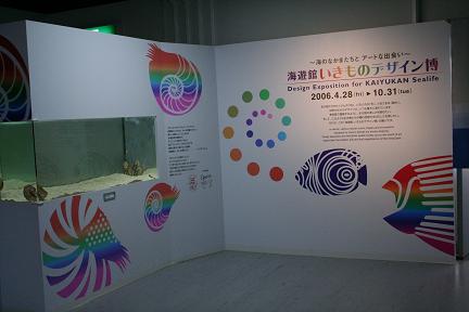 d0064399_6315899.jpg