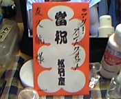 b0087212_063129.jpg