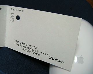 c0016987_125226.jpg