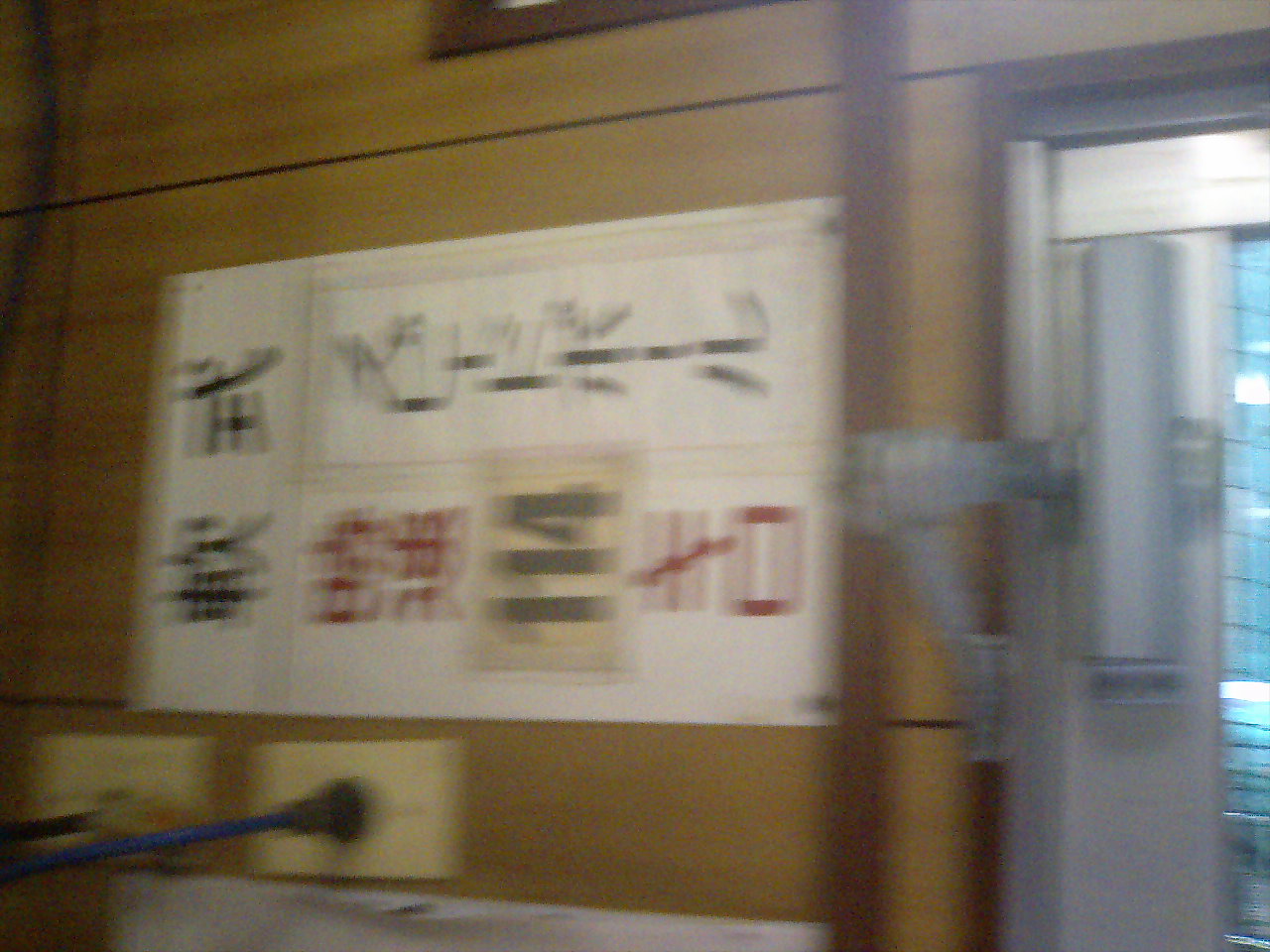d0018426_22462138.jpg