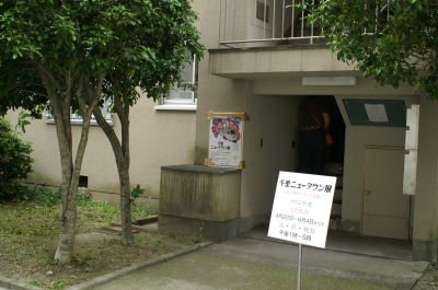 a0004359_032354.jpg