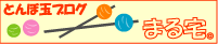 c0012180_1755275.gif