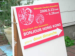 d0035104_12345497.jpg