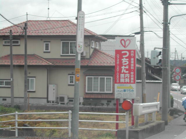 e0065830_2018547.jpg