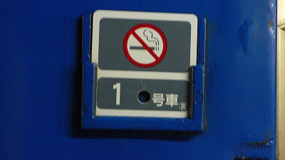 f0087933_854113.jpg