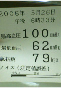 b0068551_9433956.jpg