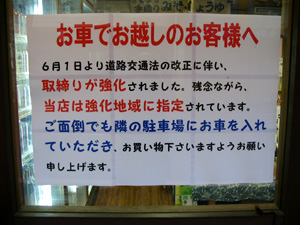 d0050871_18161350.jpg