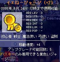 e0006289_12565585.jpg