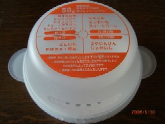 b0076424_16365813.jpg